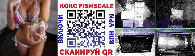 Как найти закладки Обь Гашиш СК Мефедрон
