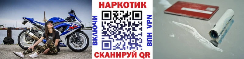 Кодеин Обь