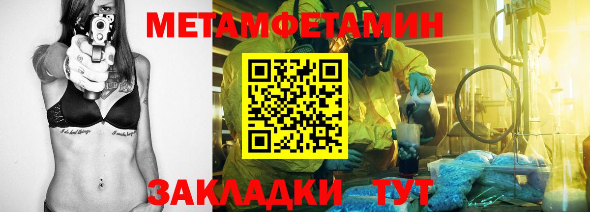 Обь  АМФЕТАМИН  АМФЕТАМИН Premium  Вход с VPN  АМФЕТАМИН VHQ 