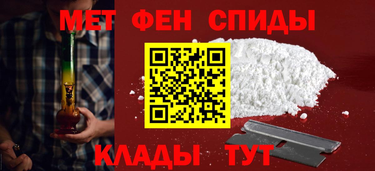 это клад  Вход с VPN  Обь  АМФЕТАМИН Розовый 
