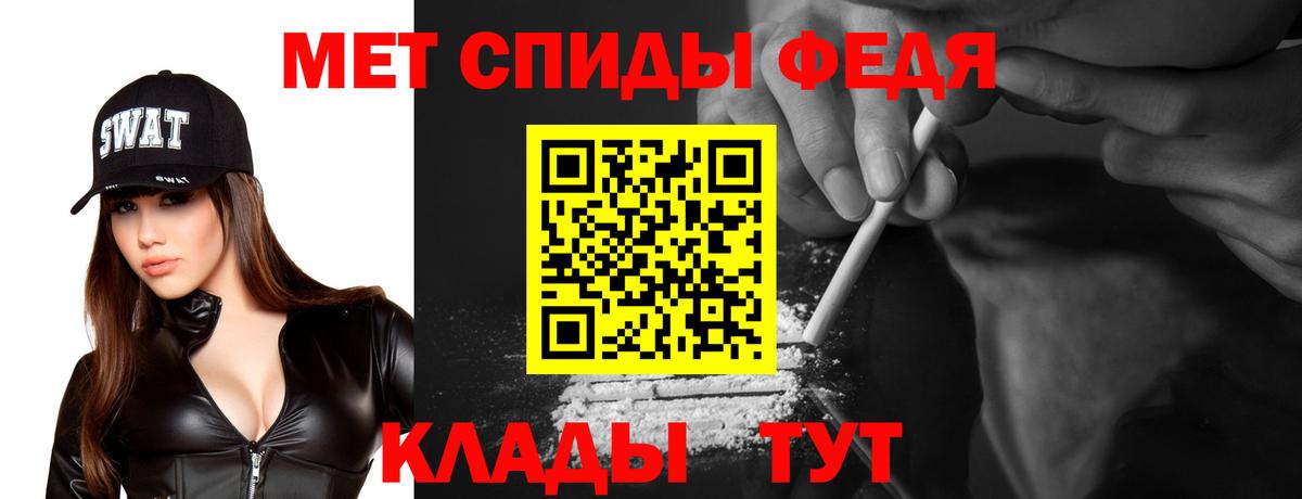 АМФЕТАМИН 97% Обь