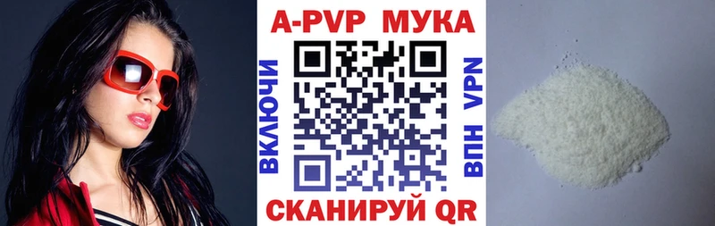 купить наркотики сайты  blacksprut ссылки  Alfa_PVP СК  Обь 