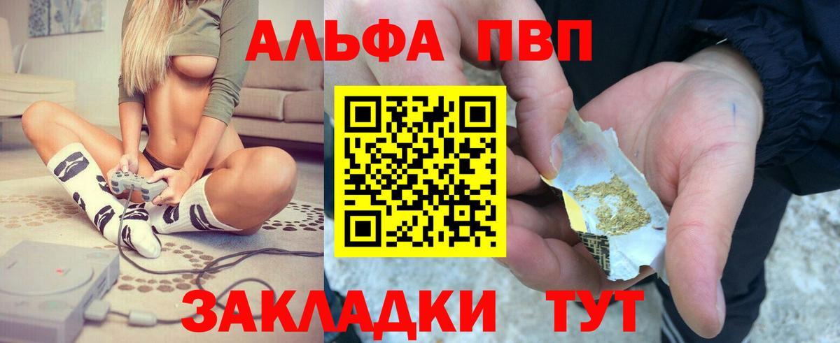 Альфа ПВП СК Обь