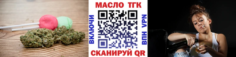 Печенье с ТГК конопля  Обь 