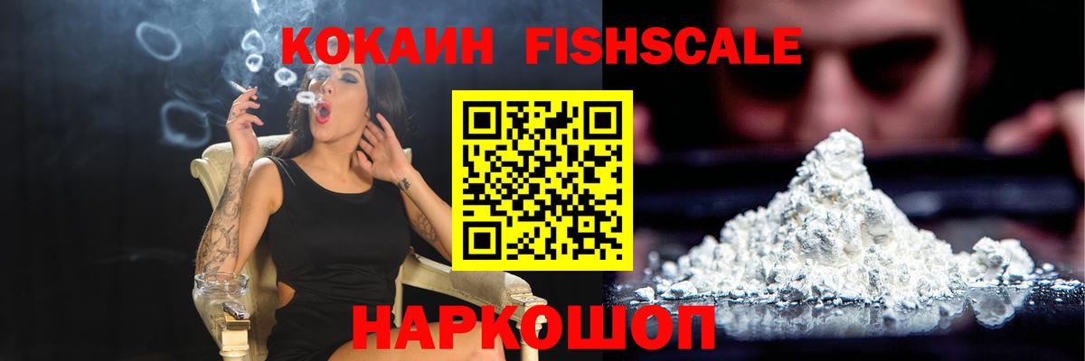 Cocaine VHQ Обь