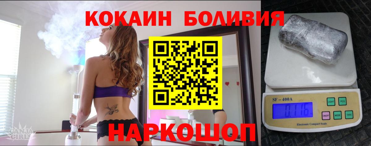 Обь  КОКАИН 98%  Cocaine 99%  Вход с VPN 