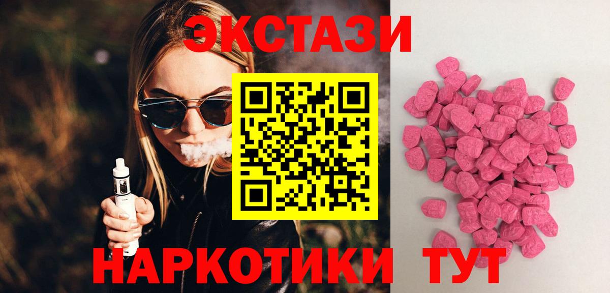ЭКСТАЗИ бентли Обь