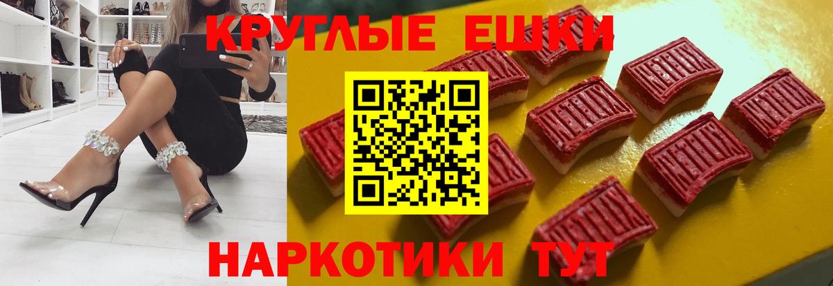 Обь  что такое наркотик  Экстази круглые  XTC  Вход с VPN  Экстази Cube 