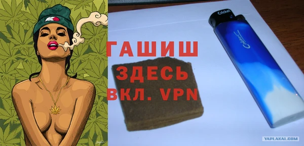 винт Белокуриха