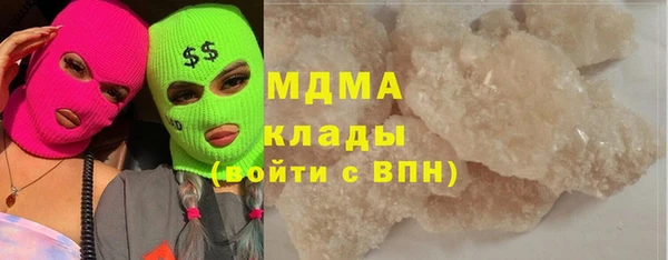 метадон Богородицк