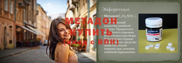 винт Белокуриха