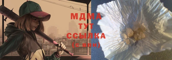 винт Белокуриха