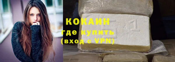 каннабис Беломорск