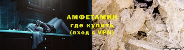 винт Белокуриха