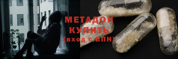 не бодяженный Балабаново
