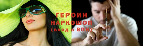 jwh Богородск