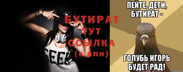 каннабис Беломорск