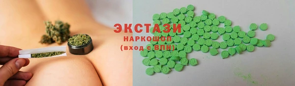стафф Баксан