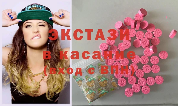 каннабис Беломорск
