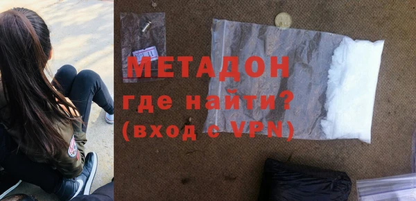 каннабис Беломорск