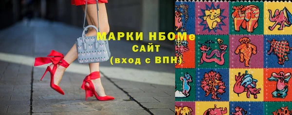 jwh Богородск