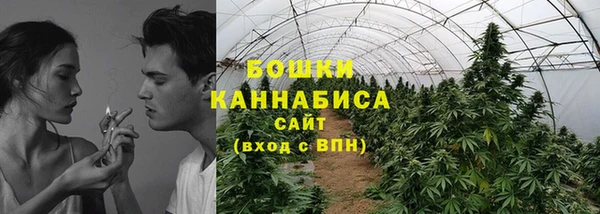 каннабис Беломорск