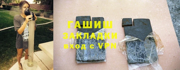 каннабис Беломорск