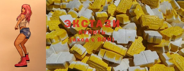 каннабис Беломорск