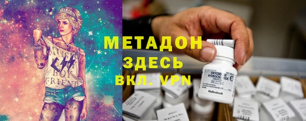 героин Белоозёрский
