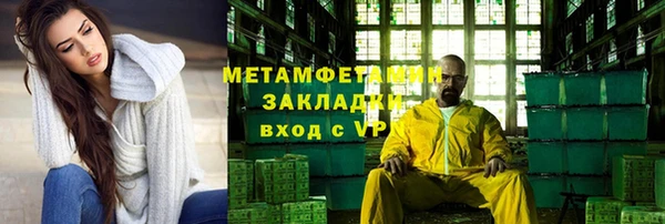 jwh Богородск