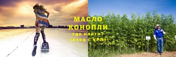 винт Белокуриха