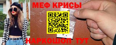 МДМА Ливны