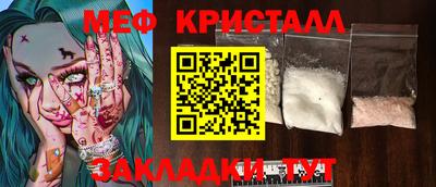 гидра Азнакаево