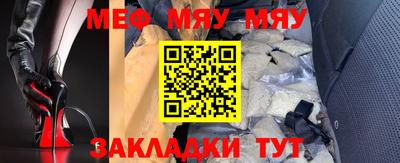 соль курить ск Абакан