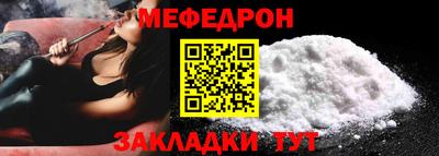 МДМА Ливны