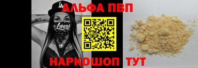 МДМА Ливны