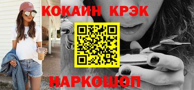 бутират Лесосибирск