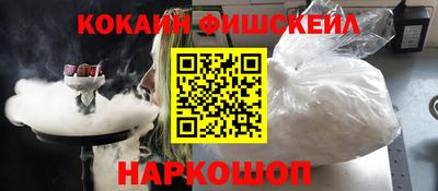 бутират Лесосибирск