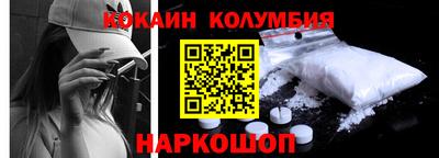 jwh Абинск