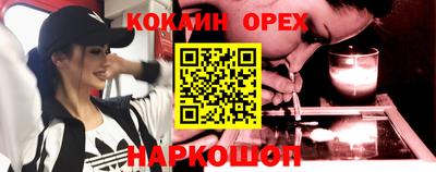 jwh Абинск