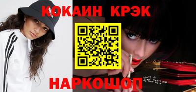 МДМА Ливны