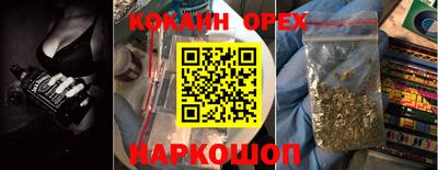 каннабис Ликино-Дулёво