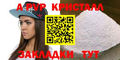 МДМА Ливны