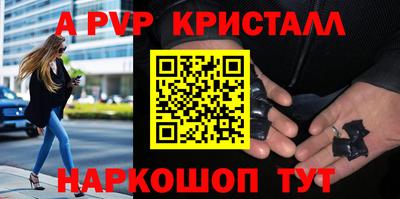 соль курить ск Абакан