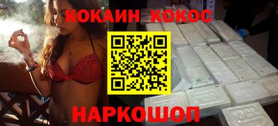 бутират Лесосибирск