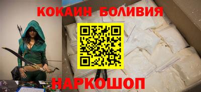 бутират Лесосибирск
