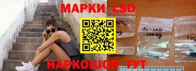 гидра Азнакаево