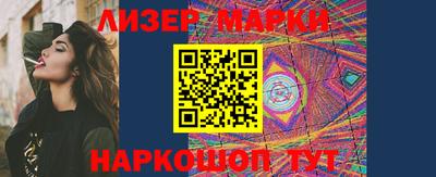соль курить ск Абакан