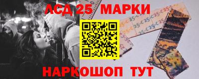 соль курить ск Абакан