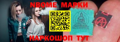 бутират Лесосибирск